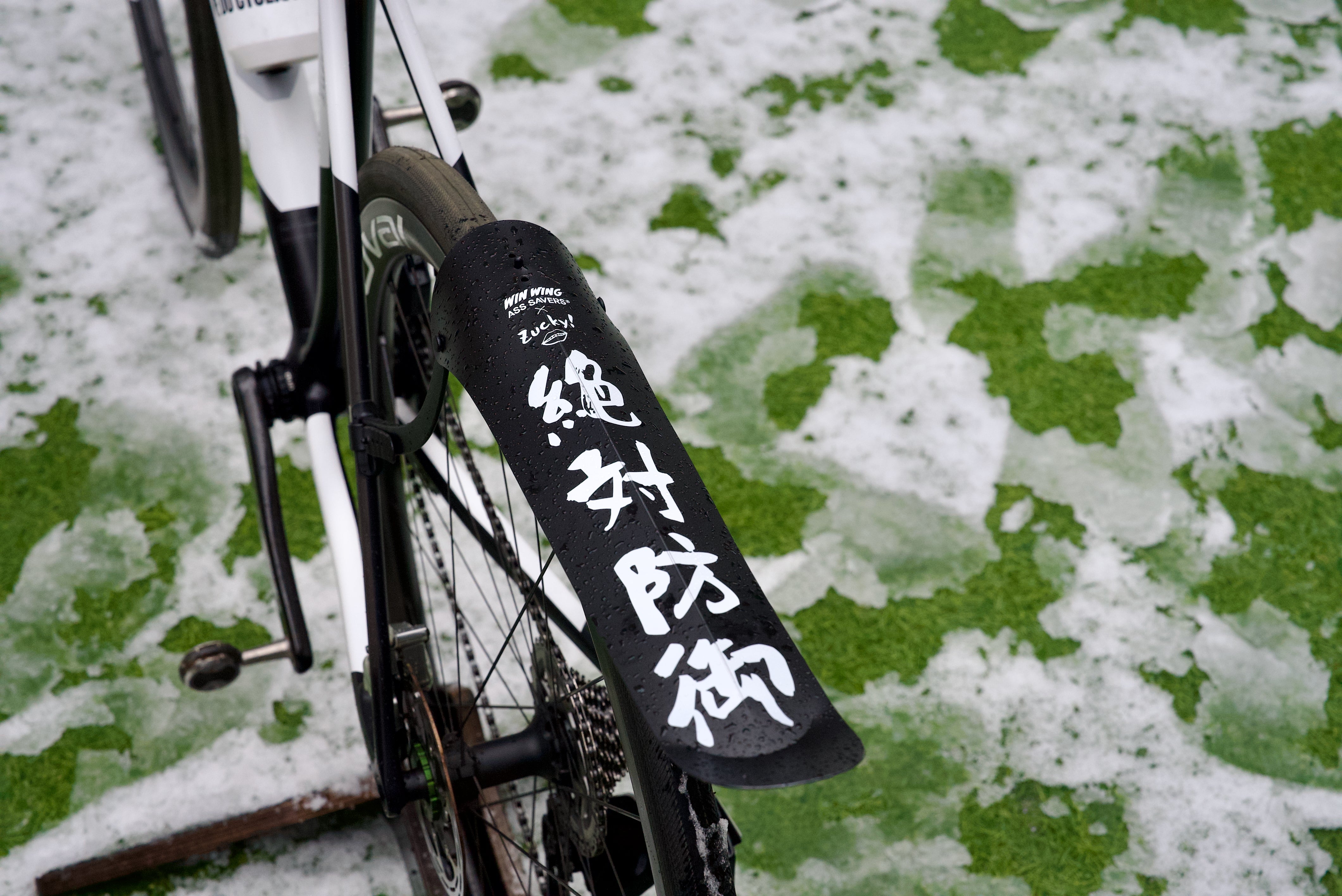 WIN WING 2 GRAVEL【絶対防御】 | Zucky!