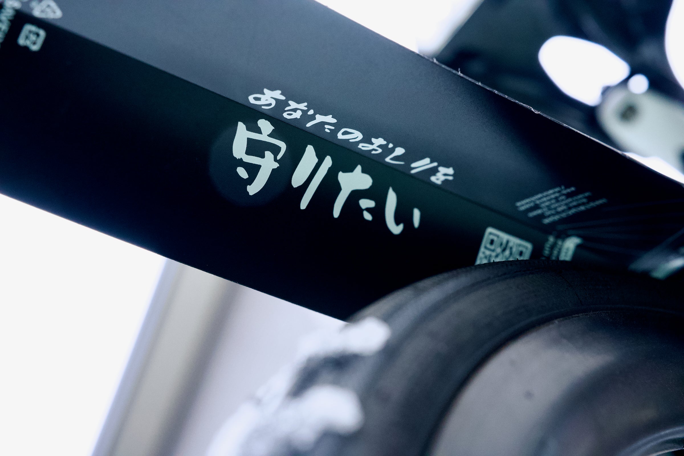 WIN WING 2 GRAVEL【絶対防御】 | Zucky!